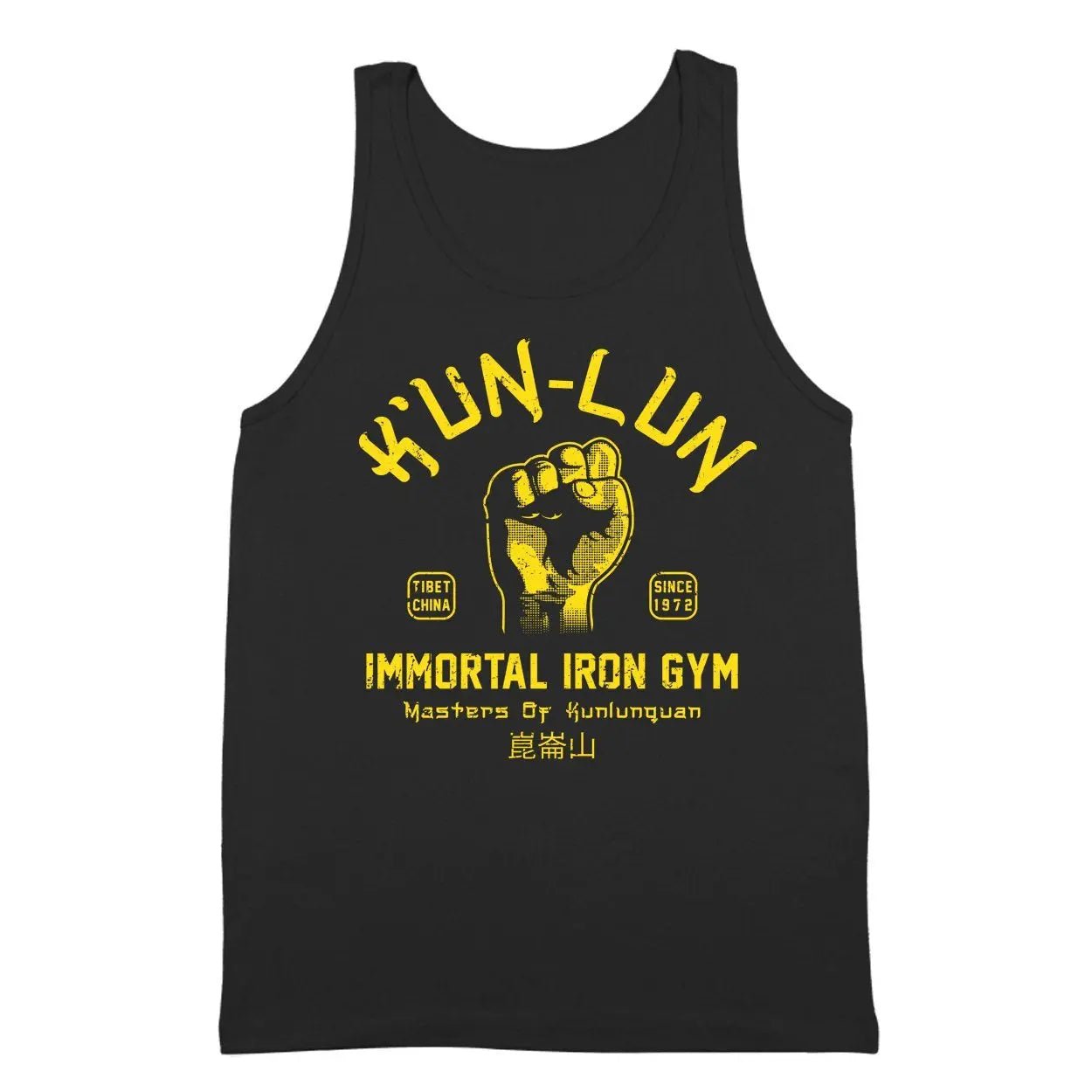 Kun Lun Iron Gym - Donkey Tees T-shirt