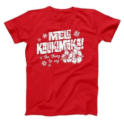 Mele Kalikimaka - Donkey Tees T-shirt